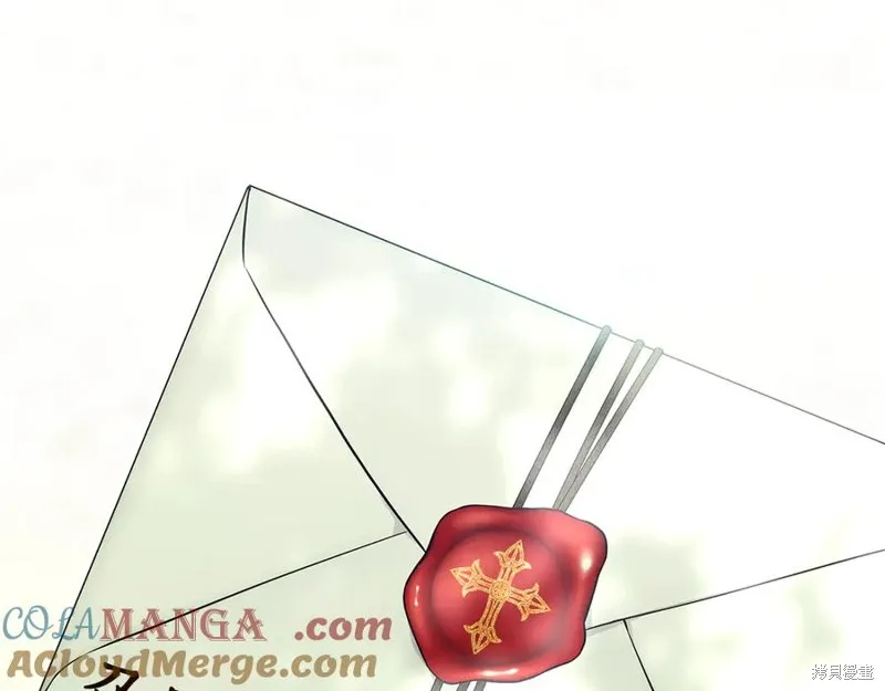 瘋狗少爺總是很興奮,第34话,第213张