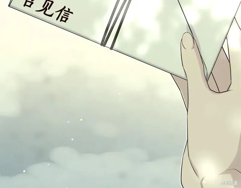 瘋狗少爺總是很興奮,第34话,第214张