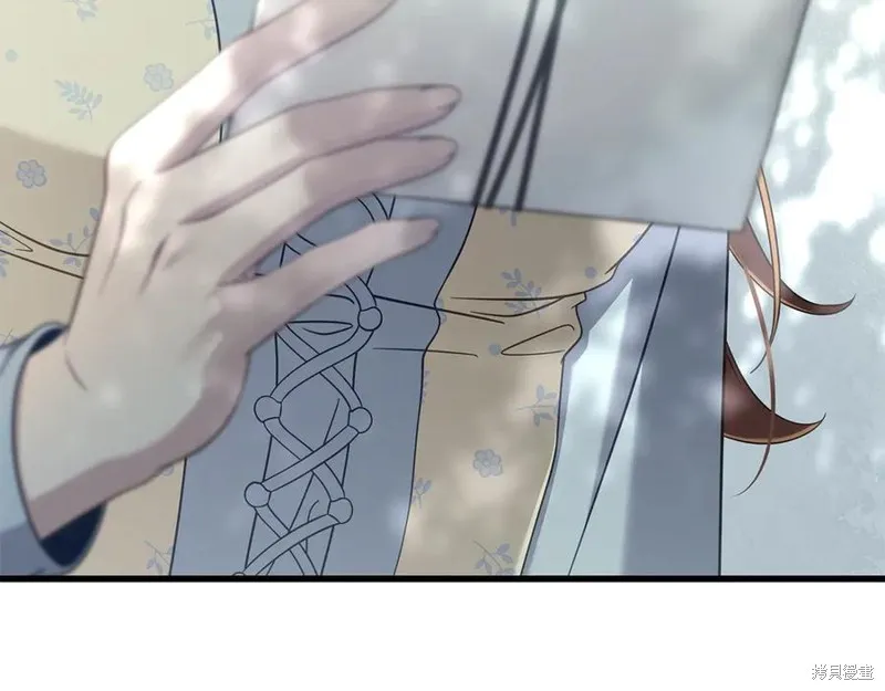 瘋狗少爺總是很興奮,第34话,第218张