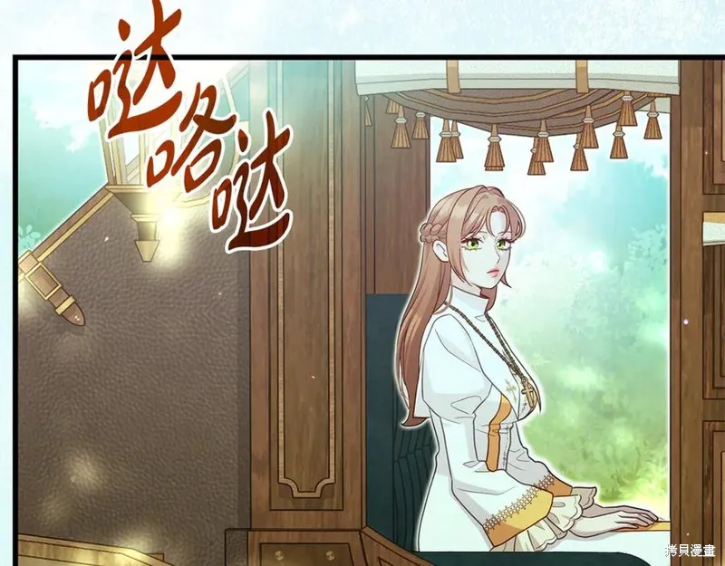 瘋狗少爺總是很興奮,第34话,第224张