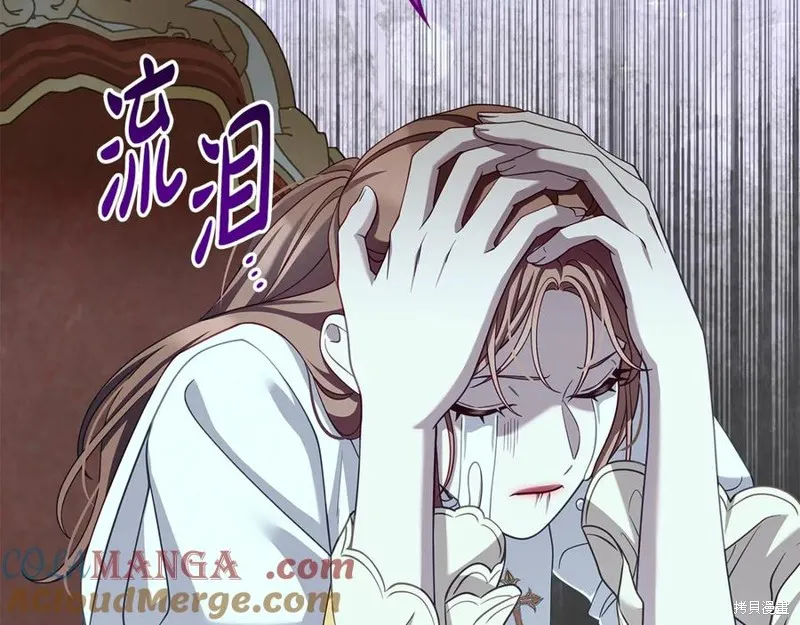 瘋狗少爺總是很興奮,第34话,第37张