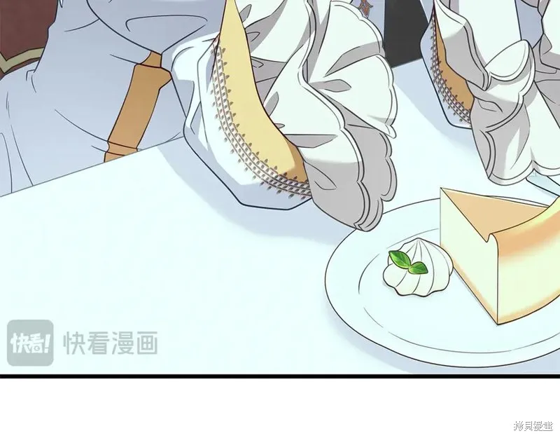 瘋狗少爺總是很興奮,第34话,第38张