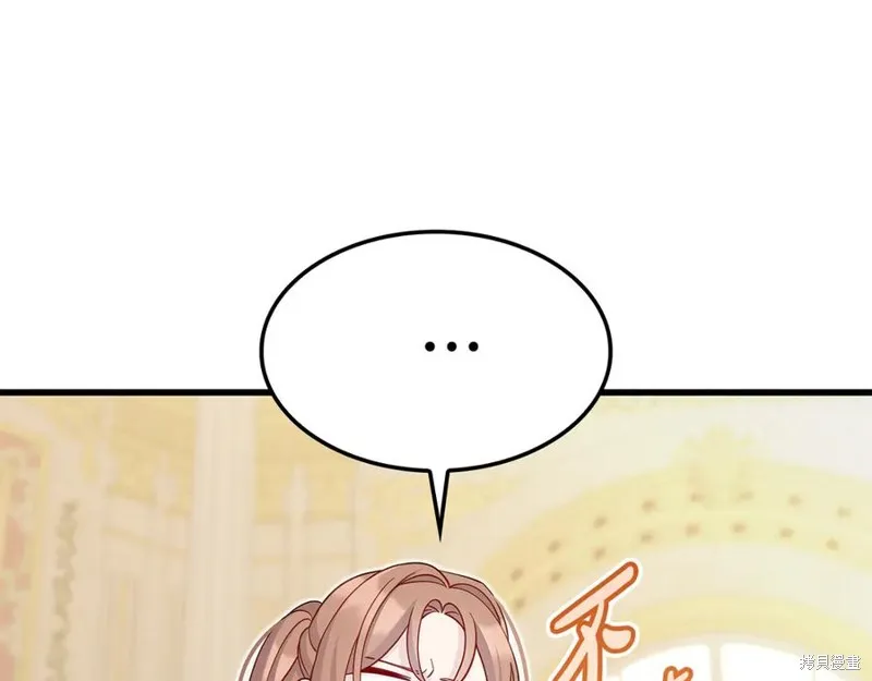 瘋狗少爺總是很興奮,第34话,第43张