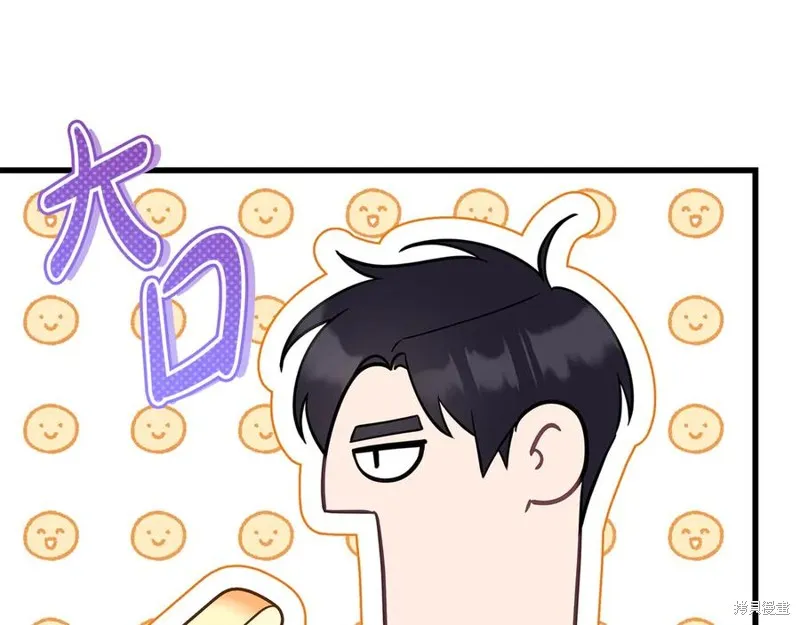 瘋狗少爺總是很興奮,第34话,第52张