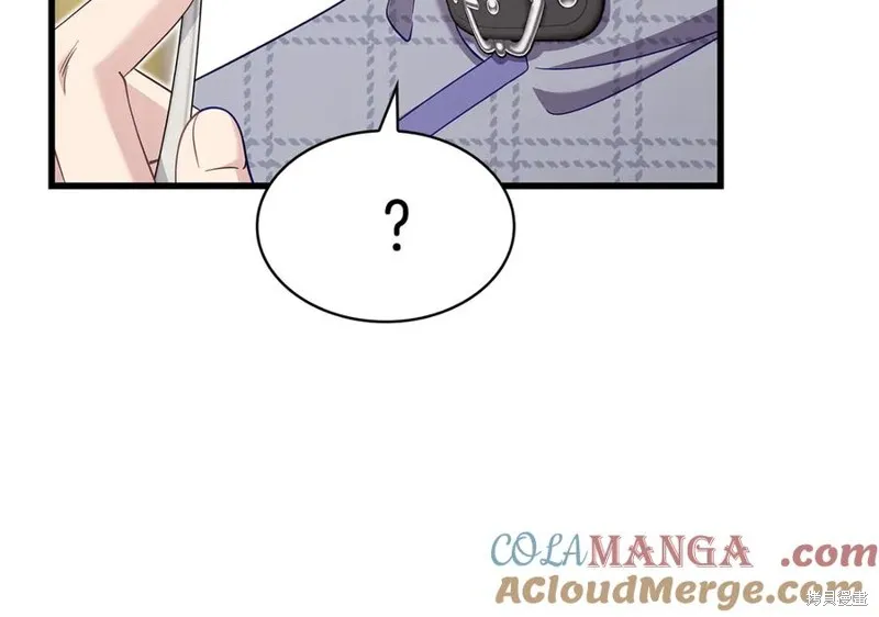 瘋狗少爺總是很興奮,第34话,第57张