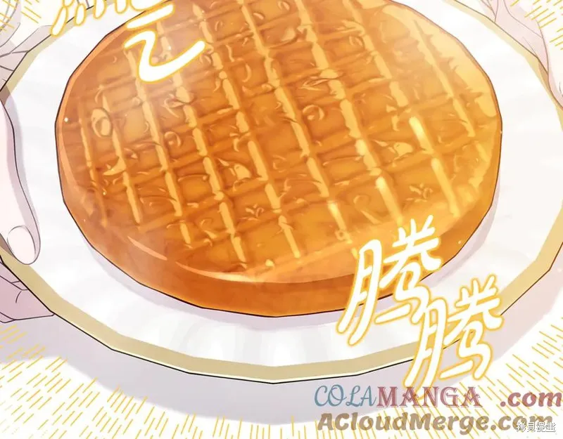 瘋狗少爺總是很興奮,第34话,第65张