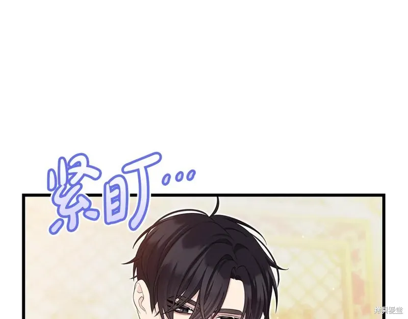 瘋狗少爺總是很興奮,第34话,第67张
