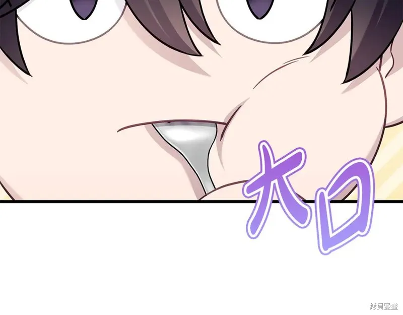 瘋狗少爺總是很興奮,第34话,第74张