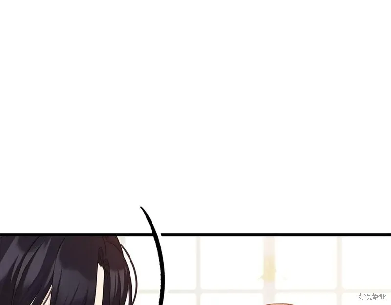 瘋狗少爺總是很興奮,第34话,第75张