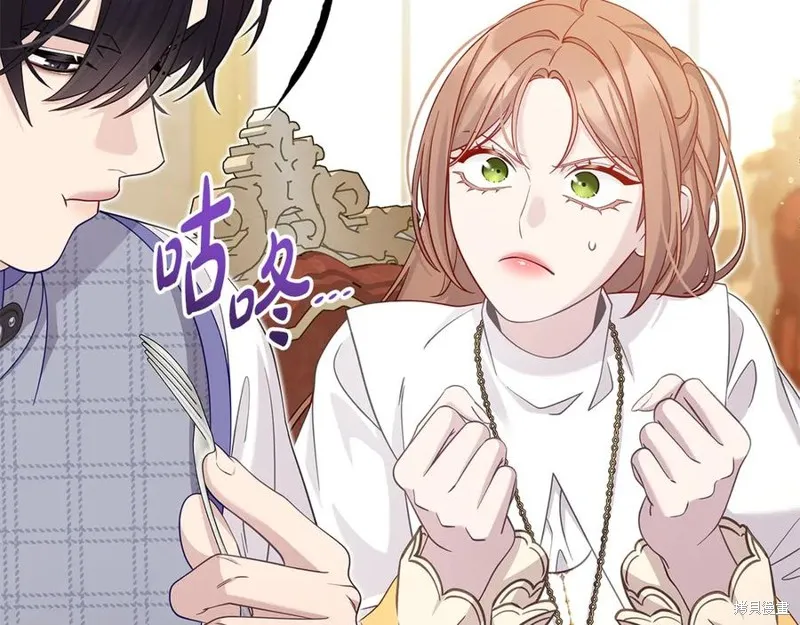 瘋狗少爺總是很興奮,第34话,第76张