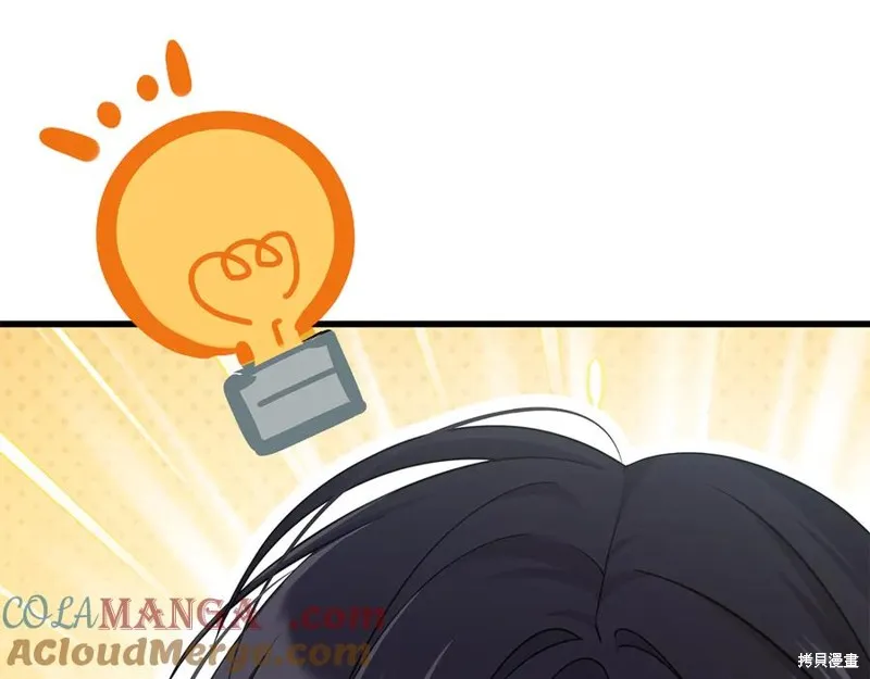 瘋狗少爺總是很興奮,第34话,第89张