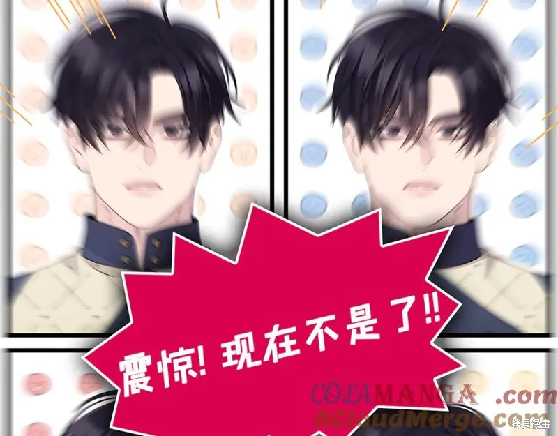 瘋狗少爺總是很興奮,第34话,第9张