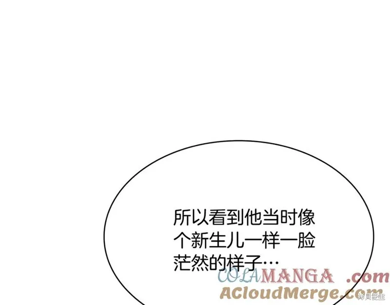 瘋狗少爺總是很興奮,第22话,第101张