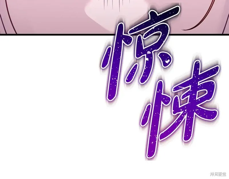 瘋狗少爺總是很興奮,第22话,第108张