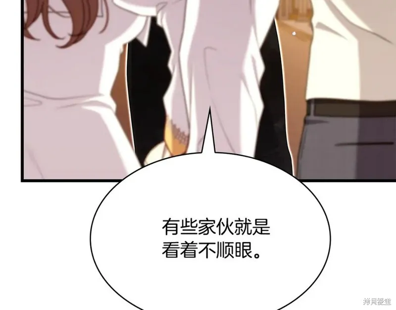瘋狗少爺總是很興奮,第22话,第124张