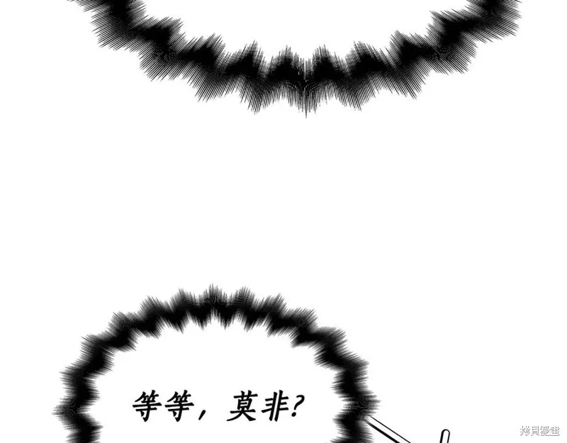 瘋狗少爺總是很興奮,第22话,第131张