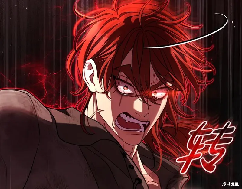 瘋狗少爺總是很興奮,第22话,第140张