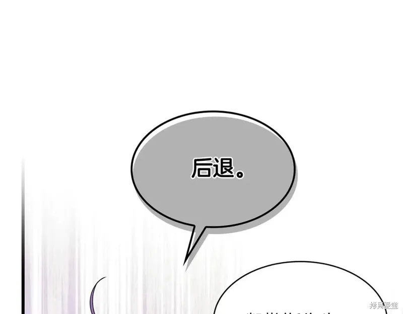 瘋狗少爺總是很興奮,第22话,第143张