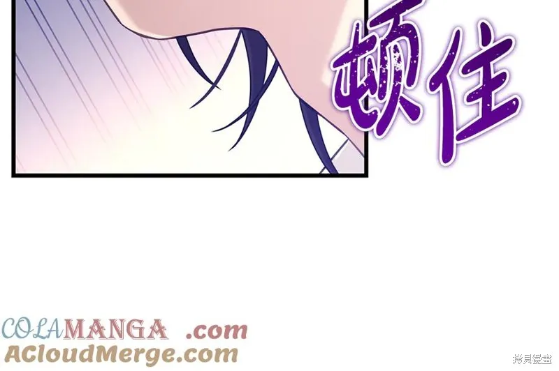 瘋狗少爺總是很興奮,第22话,第165张