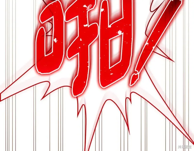 瘋狗少爺總是很興奮,第22话,第167张