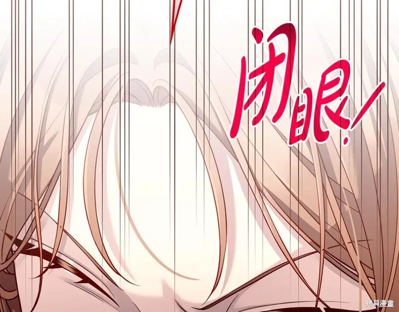 瘋狗少爺總是很興奮,第22话,第168张