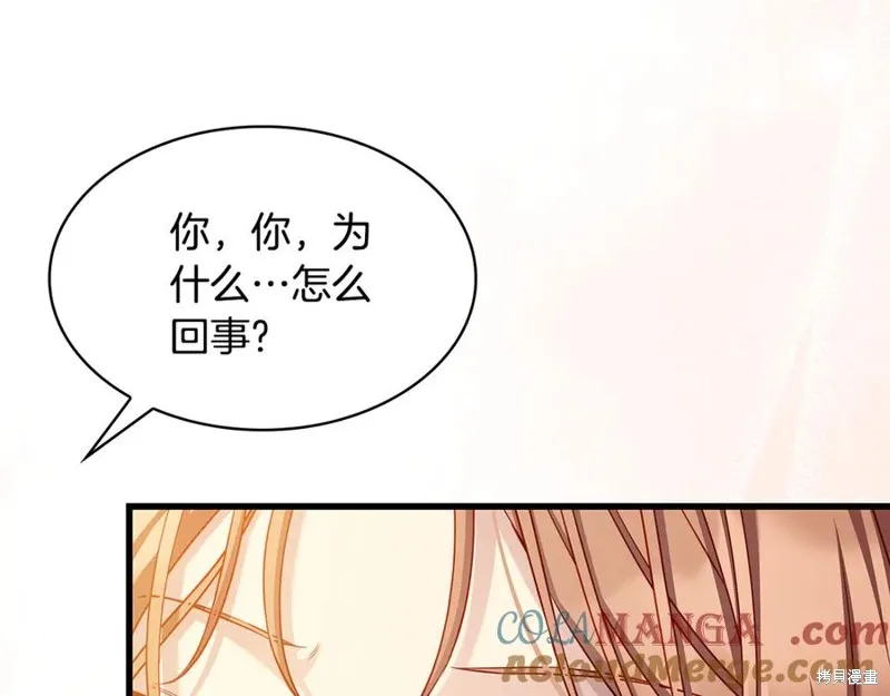 瘋狗少爺總是很興奮,第22话,第173张