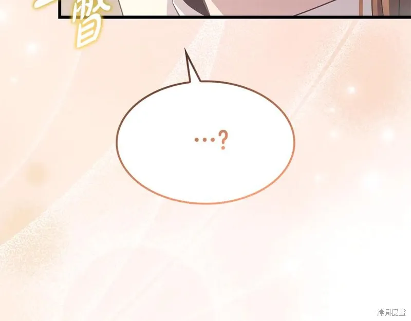 瘋狗少爺總是很興奮,第22话,第175张