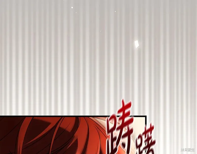 瘋狗少爺總是很興奮,第22话,第199张