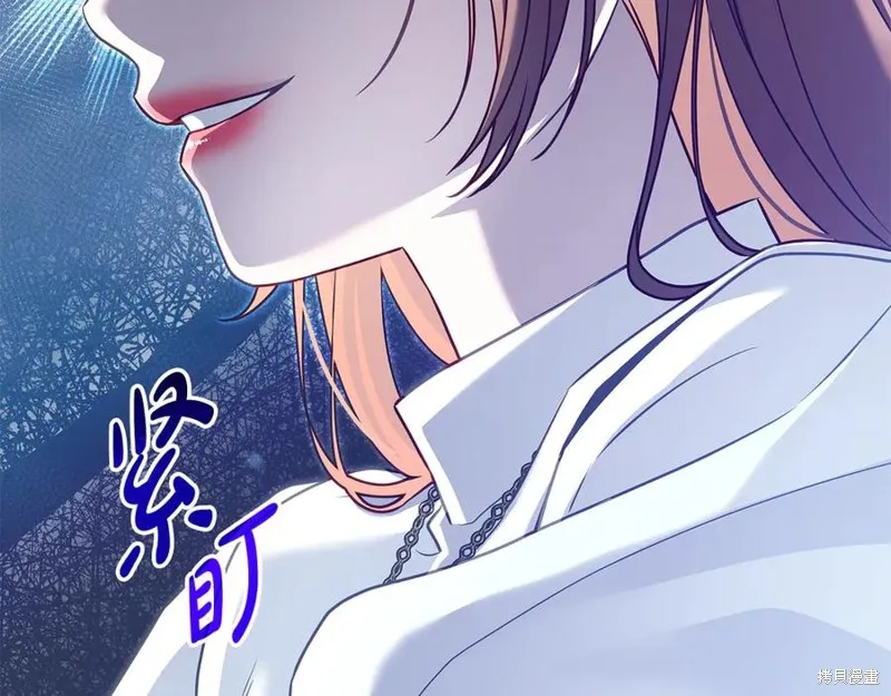 瘋狗少爺總是很興奮,第22话,第206张