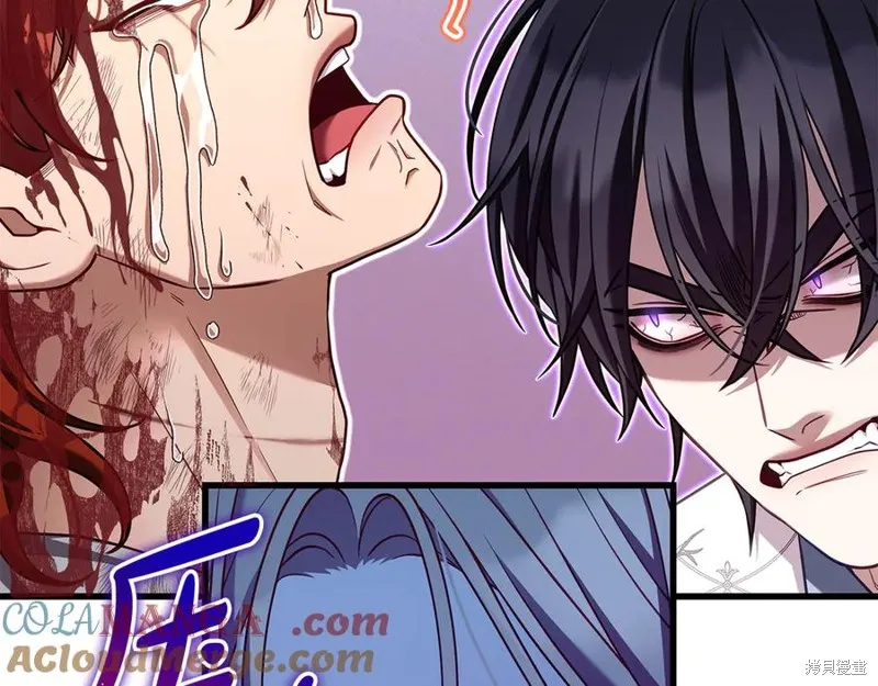 瘋狗少爺總是很興奮,第22话,第21张