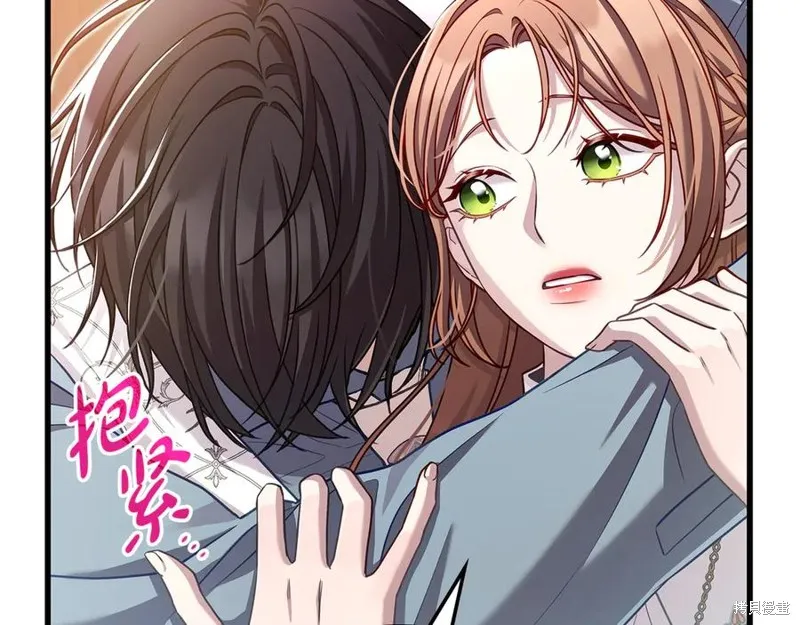 瘋狗少爺總是很興奮,第22话,第215张