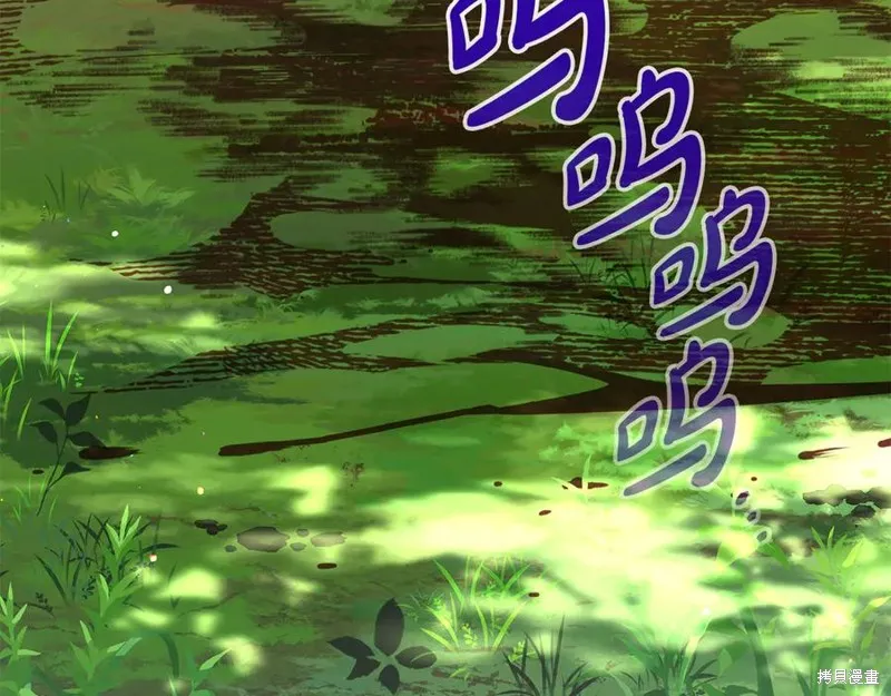 瘋狗少爺總是很興奮,第22话,第30张