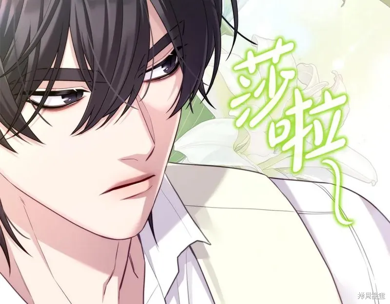 瘋狗少爺總是很興奮,第22话,第52张