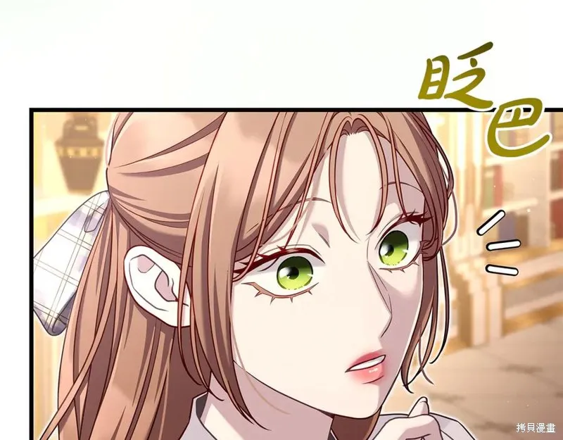 瘋狗少爺總是很興奮,第22话,第55张