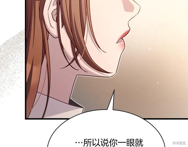 瘋狗少爺總是很興奮,第22话,第62张