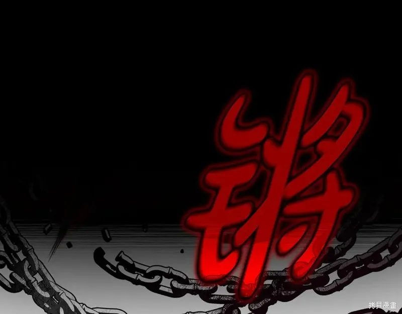 瘋狗少爺總是很興奮,第22话,第74张