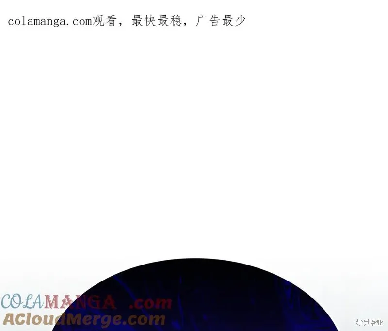 瘋狗少爺總是很興奮,第17话,第1张