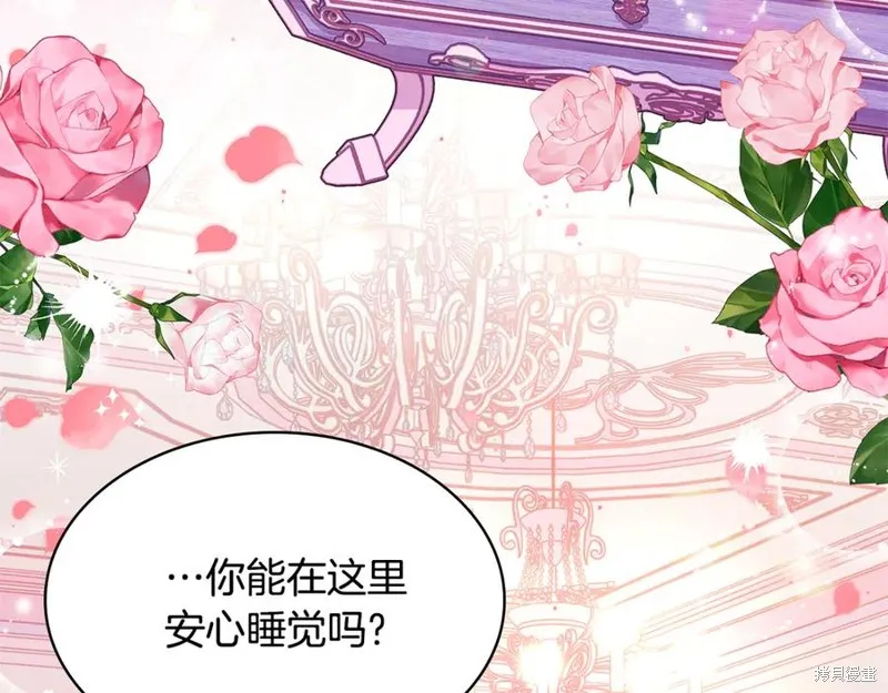 瘋狗少爺總是很興奮,第17话,第10张
