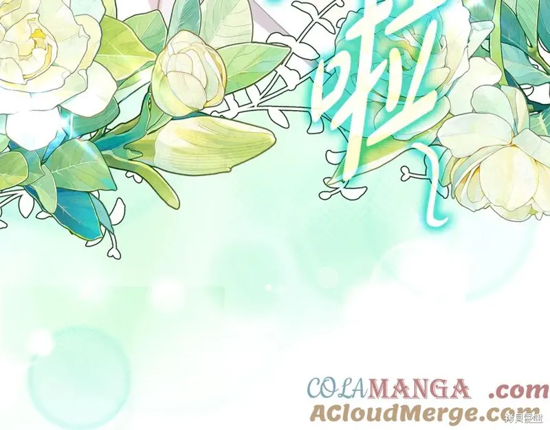 瘋狗少爺總是很興奮,第17话,第100张