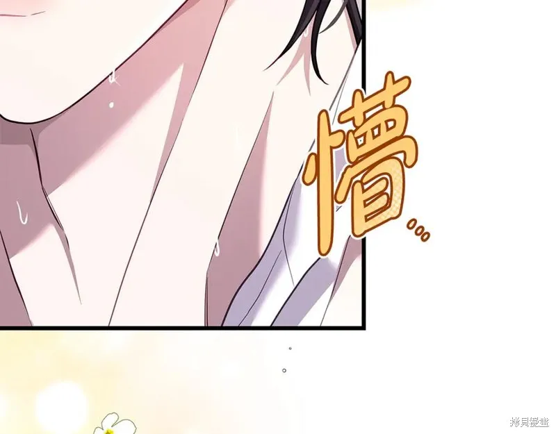 瘋狗少爺總是很興奮,第17话,第114张