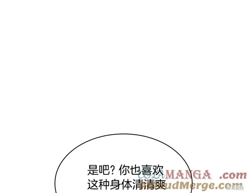 瘋狗少爺總是很興奮,第17话,第120张