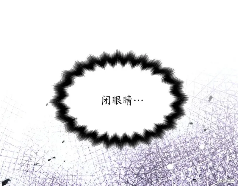 瘋狗少爺總是很興奮,第17话,第135张