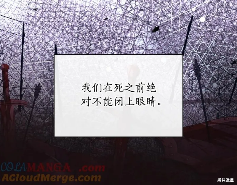 瘋狗少爺總是很興奮,第17话,第136张