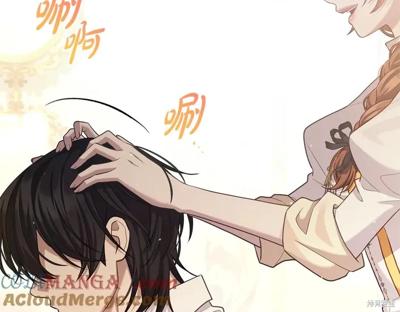 瘋狗少爺總是很興奮,第17话,第168张