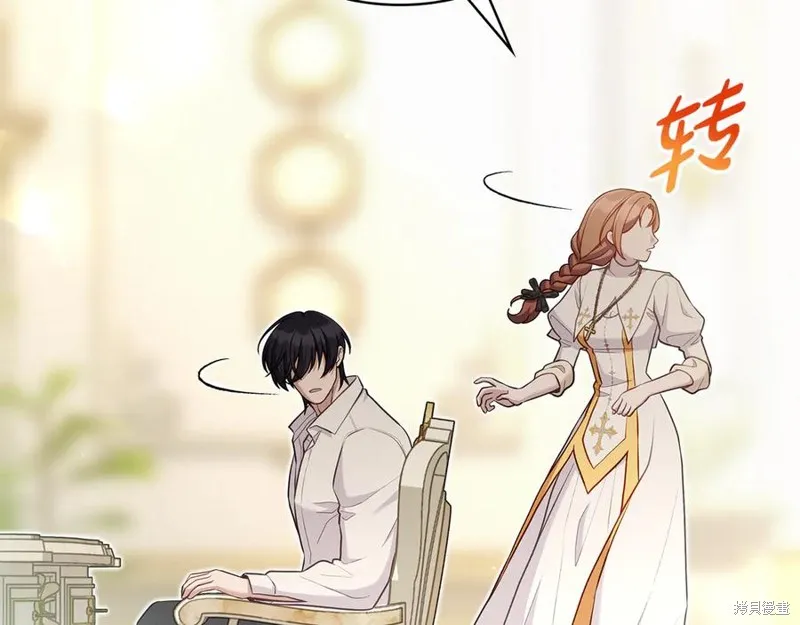 瘋狗少爺總是很興奮,第17话,第174张