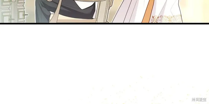 瘋狗少爺總是很興奮,第17话,第175张