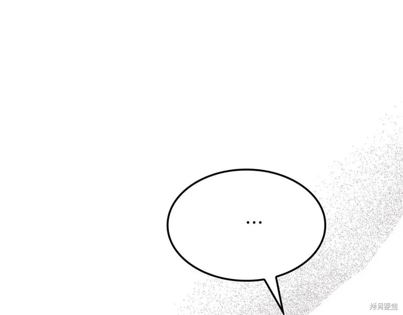瘋狗少爺總是很興奮,第17话,第205张