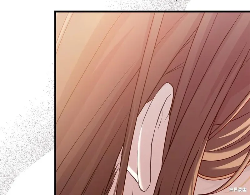 瘋狗少爺總是很興奮,第17话,第206张