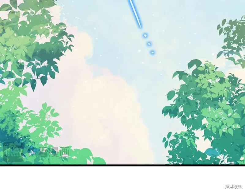 瘋狗少爺總是很興奮,第17话,第211张