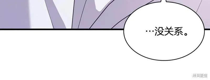 瘋狗少爺總是很興奮,第17话,第28张